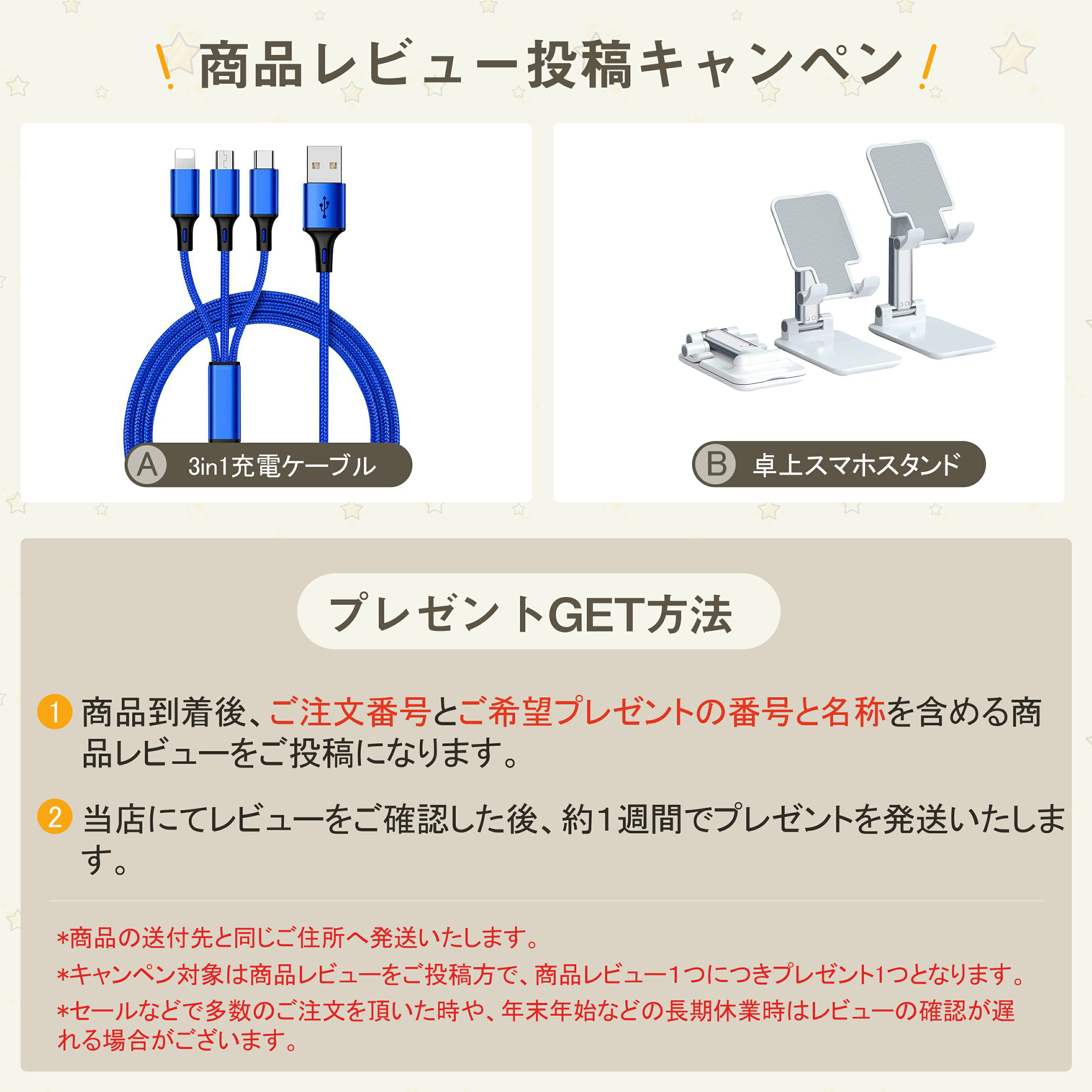 おすすめポイント 【3000V強力電撃殺虫器】 本体は超軽量、超小型のデザインで、ポケットにも入るコンパクトサイズです。 ビジネスバックやオフィス、さらに車内の収納スペースにも収納できます。 どこでもいつでもお手軽にお使いできる高いコスパのシェーバーます。 【UV光源誘引式 / 360°全方位吸引】 誘虫灯には5Wの専用補虫蛍光管を内蔵して、一台で蚊を360°吸引して捕獲します。 害虫の好む光（波長360-400nm）で360°全方位スキャナーしたりして蚊、コバエ、蛾などをしっかり誘惑します。 【物理蚊除け・薬剤不使用・安全設計】 光で虫を引き寄せ、電撃ショックで撃退する電撃殺虫器です。 スプレーのような飛び散りが無く、殺虫剤の独特なニオイなどがしないので、人に優しく無害な殺虫器です。 蚊取り線香よりも、物理的な方法で薬剤不要、毒素、煙や匂いなどが全くしなくて騒音もなし！安全且つ効果的！ 殺虫ライトの外枠は難燃性ABS絶縁材を使用しているので、触れても安全です。 妊婦や赤ちゃんやペットがいるご家庭でも安心にお使い頂けます。 【静音設計・省エネ経済】 従来のファン式殺虫器と違い、羽根が無いので静かに動きます。 目に優しい光なので、睡眠に邪魔ならない。静かな環境で自分のタイムを楽しめます。 コンセント式ですので電池をいらず、一晩中つけっばなしでも電気代はわずか約1-2円、とても経済的環境にやさしいです。 【吊り下げ・据え置き両用・お手入れ簡単】 コンセントに差し込むだけで、自動的に虫を取ります。 重さは約0.5kgで、子どもやお年寄りでも持ち運びしやすく、とても便利です。小型で狭い空間でも大活躍です。 電撃殺虫器の上部にフックが付いているので、庭に吊り下げも可能、室内据え置きもでき、手軽に使えます。 除去した害虫を収納できる本体下部のトレイにより、手を汚さずにクリーニングブラシで簡単に掃除できます。 （ご注意：お手入れする前に、電源タップから抜かれていることを確認してください。） 関連キーワード殺虫灯 コバエ コバエ取り 殺虫器 虫 電気 殺虫 殺虫機 蚊取り コバエ 殺虫ライト 虫 ライト 駆除 6W UV光源誘引式 360°強力蚊除け 虫 対策 強力 省エネ 薬剤不要 室内 屋外 静音 寝室/居間/台所/病院/玄関/飲食店などに適用 吊り下げ式＆据え置き式両用 お手入れ簡単 掃除ブラシ付き 日本語説明書付き 電源コート 楽天1位 電撃殺虫器 電撃殺虫機 虫取り機 殺虫灯 家庭用電撃蚊取り器 殺虫ライト 吊り下げ式据え置き式両用 UV光源誘引式 コバエ取り 360°強力蚊除け IPX4防水 屋内＆屋外兼用 静音 省エネ 薬剤不用 ギフト 電撃殺虫器 電撃殺虫灯 電擊蚊取り器 LED誘虫灯 捕虫器 コバエ取り 虫除け器 無毒 居間/台所/玄関/オフィス/飲食店 掃除ブラシ付 プレゼント 蚊虫一瞬撃退 ランキング おすすめ メーカー希望小売価格はメーカーサイトに基づいて掲載しています メーカー希望小売価格はメーカーサイトに基づいて掲載しています