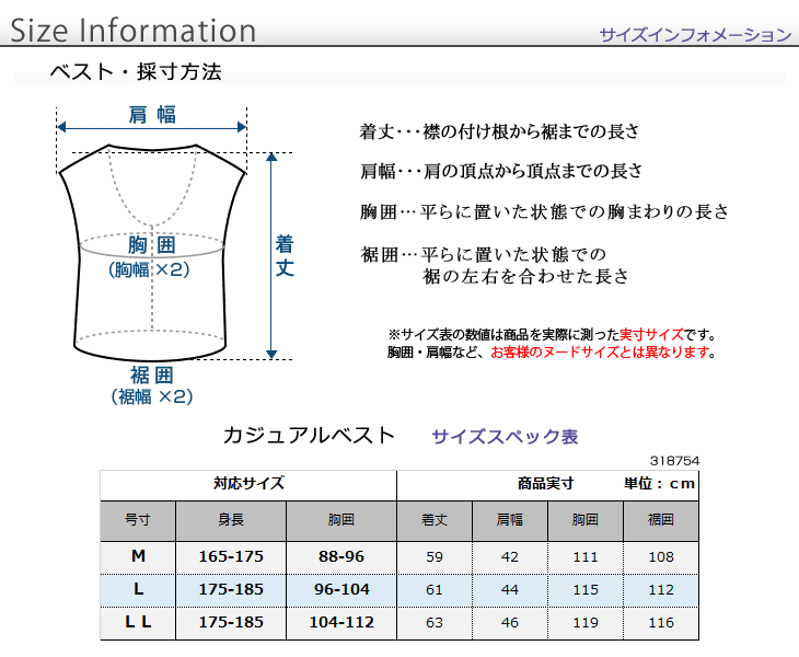 シニア ベスト メンズ カジュアル ベスト 中綿ベスト 秋冬 暖かい 手ぶらベスト 軽量 ジャージ素材 散歩 50代 60代 70代 80代 318754 送料無料 【北海道・沖縄への配送不可】 父の日 プレゼント 実用的 早割