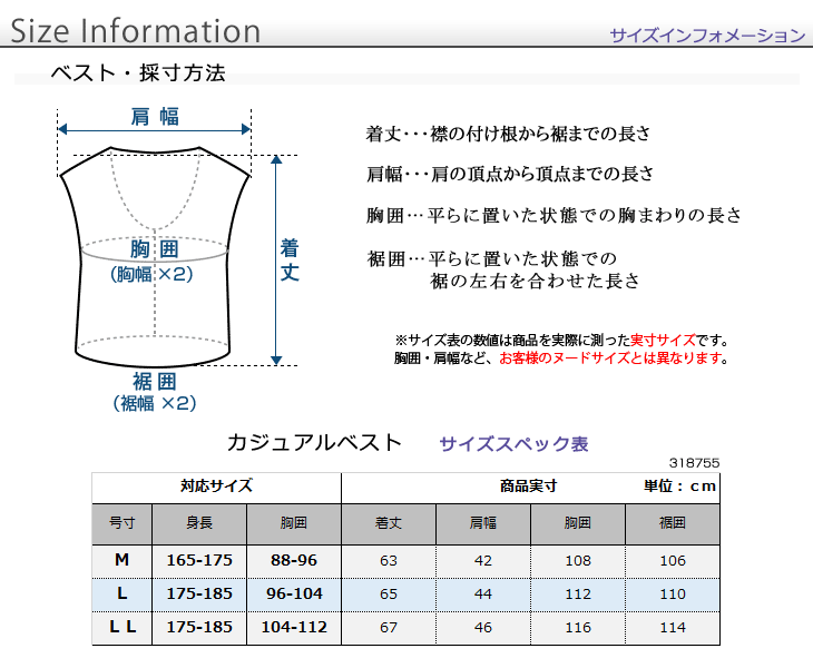 シニア ベスト メンズ カジュアル ベスト 中綿ベスト 紳士 秋冬 暖かい 手ぶらベスト 軽量 ジャージ素材 散歩 旅行 プレゼント 50代 60代 70代 80代 318755 送料無料 【北海道・沖縄への配送不可】 父の日 プレゼント 実用的 早割