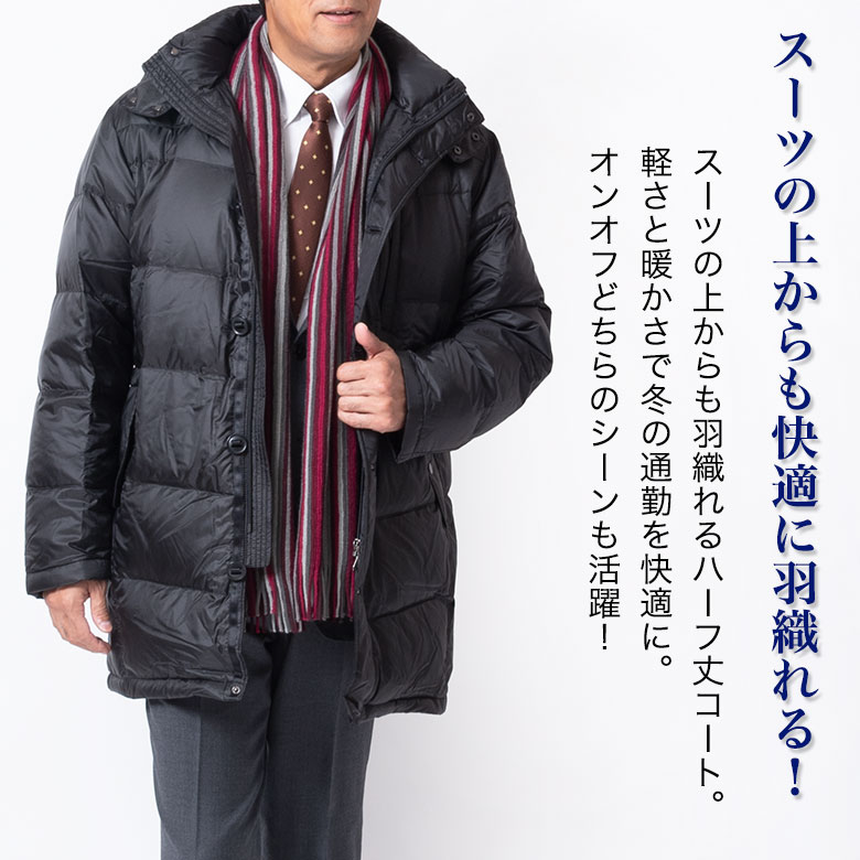 【クーポン配布中】シニア メンズ ダウンコート ダウンジャケット ハーフコート コート 暖か 軽い 高品質 ダウン カジュアル フェザー 黒 ブラック カーキ 紳士 シニアファッション 419455 父の日ミドル シルバー 介護 敬老の日 lohaslife-10002407 ロハスライフ サンプル画像3