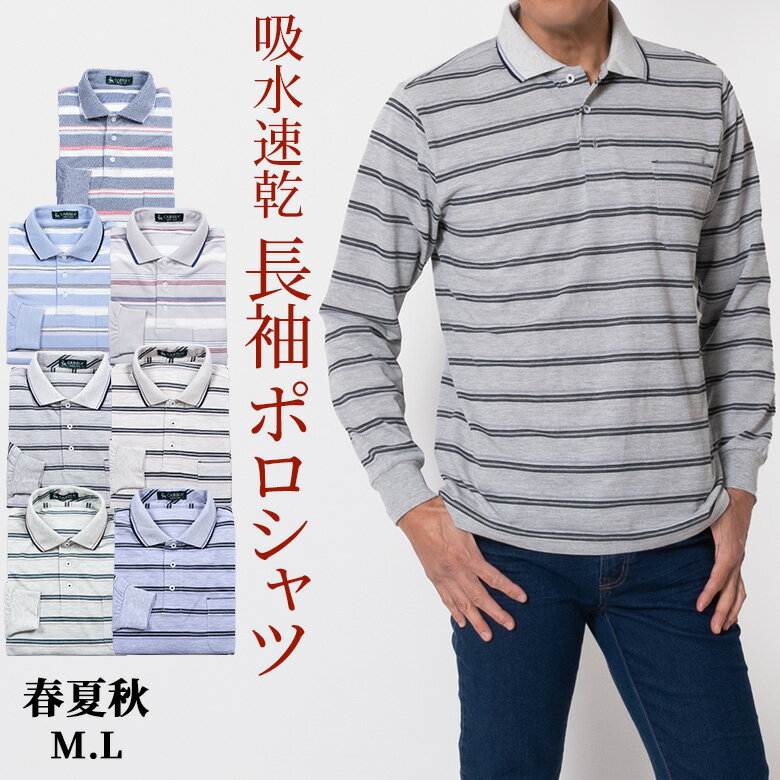 シニア メンズファッションシニアファッション のお店 Lohas Life ロハス ライフ 楽天市場店