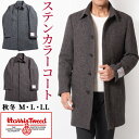 シニア 紳士 ハリスツイード コート メンズ ウールコート Harris Tweed ステンカラーコート 高級ウール ウール100 おしゃれ ウォームビズ ビジカジ ビジネス カジュアル harris Tweed 【送料無料】シニアファッション 贈り物 プレゼント 50代 60代