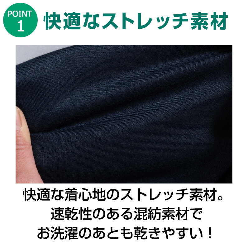 シニア 紳士 メンズ スウェット上下 ジャージ...の紹介画像3