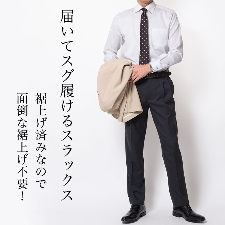 スラックス メンズ ツータック 裾上げ済み すそ上げ済み 股下70cm 股下73cm 股下76cm ストレッチ オールシーズン 春夏 ウォッシャブル ゴルフ お直し不要 50代 60代 70代 80代 シニアファッション lohaslife-10002545 ロハスライフ サンプル画像3