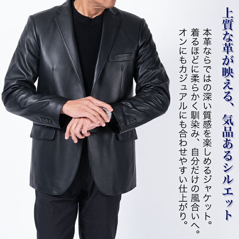 メンズ 本革 ラムレザー ジャケット JEAN-LOUIS SCHERRER PARIS 柔らかく馴染むレザーアウター ブラック 紳士用 50代 60代 70代 父の日ギフト シニアファッション 紳士 シニア lohaslife-10002352 ロハスライフ サンプル画像3