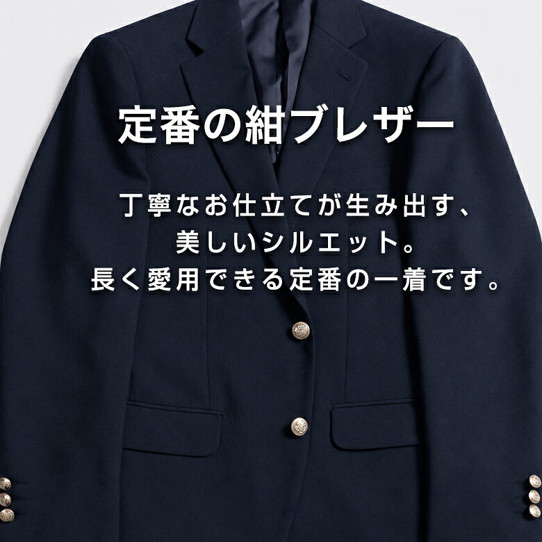 シニア 紳士 ジャケット メンズ 紺ブレ 紺 ブレザー オールシーズン 春夏秋冬 ゴルフ コーデ 金 ボタン シルバーボタン 40代 50代 60代 70代 テーラード 大きいサイズ ギフト シニアファッション lohaslife-10002557 ロハスライフ サンプル画像3