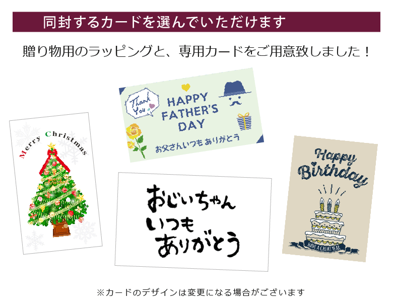 ギフトラッピング　商品と一緒に買い物かごにいれてください 3000円以上お買い上げでラッピング無料！ ギフト プレゼント 父の日 gift (※3,000円以上の場合、決済後、0円に修正します)【沖縄への配送不可】