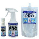 防カビスプレー (無色 無臭) カビシールドPRO 50ml/300ml/500ml つめかえ用 カビ対策 業務用 高い安全性 日本製 塩素不使用 塩素フリー アルコールフリー カーテン エアコン マットレス 除菌 抗菌 消臭 防臭 カビ防止