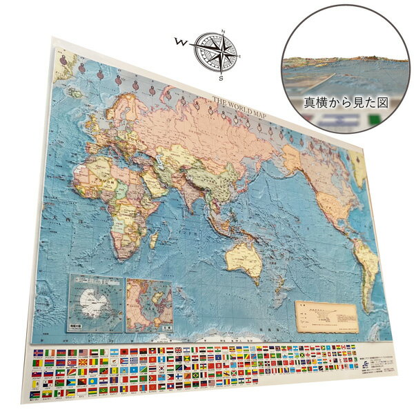 【ポイント10倍｜5/9 20:00〜5/16 1:59】立体世界地図 3d world map 578mm×820mm 知育 学習 学習教材 インテリア ポ…