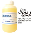 PALCCOAT޳ѥȥåץȻϱեѥ륯01