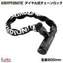 自転車 ロック クリプトロック 900mロック LOCKS . BICYCLE / KEEPER 790 COMBO CHAIN スチール製チェーンロック KRYPTONITE(クリプトナイト） サイクルアクセサリー 自転車 LKW28800（KRYPTONITE/クリプトナイト)（自転車用鍵/ロック） 自転車 鍵 ロック 自転車用ロック