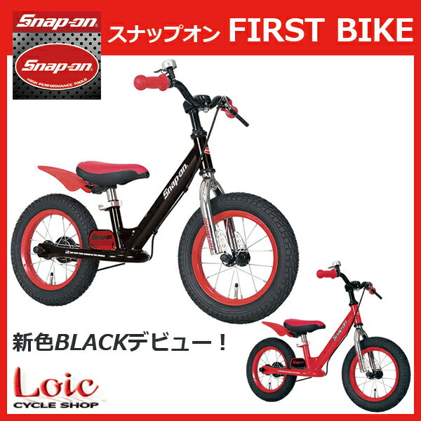 【楽天市場】【07/23までの激安価格】 子供用自転車 12インチ 自転車 ファーストバイク ペダルなし自転車 子供用自転車 1035