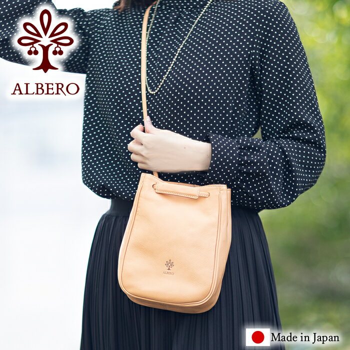 Rakuten - 【アルベロ限定特典付き】 アルベロ バッグ ショルダーバッグ レディース ショルダー 2WAY ALBERO ヌメ革 日本製 ナチュラーレ NATURALE 2183 WS