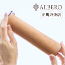 アルベロ ペンケース ナチュレ レディース ALBERO NATURE ヌメ革 5329 QA