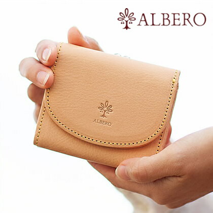 ■ブランド アルベロ ALBERO ■シリーズ ナチュレ / 三つ折り財布 / がま口 5368 ■カラーバリエーション ナチュラル ■サイズ 横幅 約98mm　×　縦幅 約83mm　×　マチ幅 約35mm 重量：約125g ※サイズはすべて外寸です。マチ幅は、内容量により変化します。 ■素材感 イタリア製牛ショルダーヌメ×ファブリック ※撮影時の光のあたり方や、モニターの発色の具合などによって実際のものと色が若干異なる場合ございます。ご理解の上お選び下さい。 アルベロ/ALBERO/レディース/財布/三つ折り財布/日本製/折り財布/がま口/ナチュレ/NATURE/小銭入れ付き/ヌメ革/5368 アルベロ,ALBERO,レディース,財布,三つ折り財布,日本製,折り財布,がま口,ナチュレ,NATURE,小銭入れ付き,ヌメ革,5368