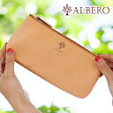 【かわいいアルベロ2大特典付き】 アルベロ 財布 ファスナー 長財布 ナチュレ NATURE ALBERO 小銭入れ付き レディース ヌメ革 5378 WS