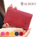 【かわいいアルベロ2大特典付き】 アルベロ 名刺入れ レディース ヌメ革 ギフト 日本製 ピエロ ALBERO PIERROT 6404 QA
