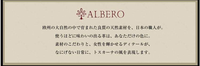 アルベロ ALBERO レディース 財布 折財布 二つ折り財布 小銭入れ付き ヌメ革 ピエロ PIERROT 6414 WS