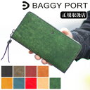 バギーポート 財布 長財布 ラウンドファスナー 牛革 ブオナ メンズ ロング ウォレット 長財布 BAGGY PORT ZYS-2400 WS