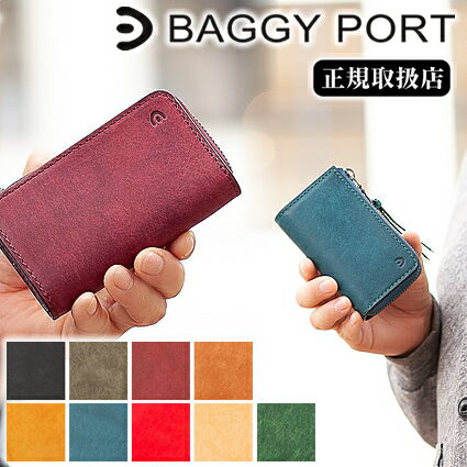 バギーポート キーケース キーホルダー スマートキー対応 牛革 BAGGY PORT ブオナ ZYS-2405 QA