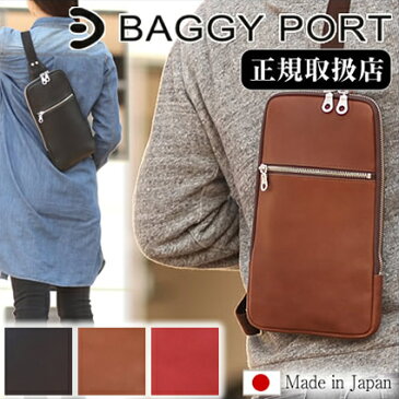 バギーポート BAGGY PORT 牛革 ボディーバッグ タテ ダブルオイル ワンショルダーバッグ メンズ レディース GRN117 WS