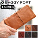 バギーポート 財布 長財布 ラウンドファスナー メンズ 牛革 BAGGY PORT フルクロームツートン ファスナー ロング ウォレット 長財布 HRD-400 WS(4)