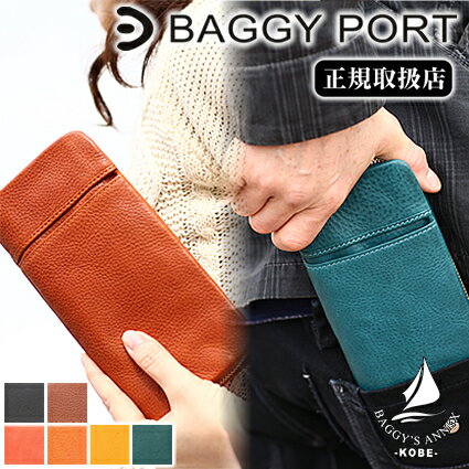 バギーポート 財布 長財布 ラウンドファスナー メンズ レディース 牛革 イタリアンバケッタ バギーズアネックス BAGGY PORT BAGGY'S ANNEX LZYS-8000 WS バギーポート 財布 長財布 ラウンドファスナー メンズ レディース 牛革 イタリアンバケッタ バギーズアネックス BAGGY PORT BAGGY'S ANNEX LZYS-8000 WS