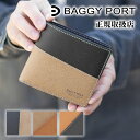 バギーポート 財布 二つ折り財布 メンズ 折財布 BAGGY PORT リサイクルレザー Recycle Leather ZKM-603 QA