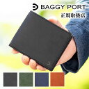 バギーポート 財布 二つ折り財布 メンズ レディース 折り財布 シンプル BAGGY PORT TEXAS テキサス 牛革 ZYS-1502 WS