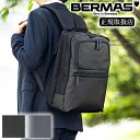 バーマス バーマス ビジネスリュック リュック M リュックサック ビジネスバッグ BERMAS バウアー ゲーエン BAUER GEHEN 60385 WS