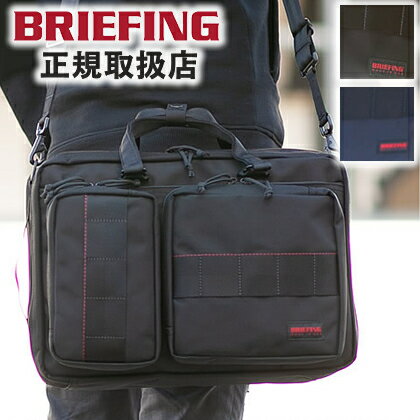 ブリーフィング A4対応バッグ メンズ ブリーフィング ビジネスバッグ BRIEFING 3WAY リュック NEO TRINITY LINER ネオトリニティライナー ブリーフケース ビジネス 通勤 B4 A4 メンズ BRF399219 TG