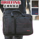 ブリーフケース ブリーフィング ビジネスバッグ BRIEFING 3WAY リュック NEO TRINITY LINER ネオトリニティライナー ブリーフケース ビジネス 通勤 B4 A4 メンズ BRF399219 TG