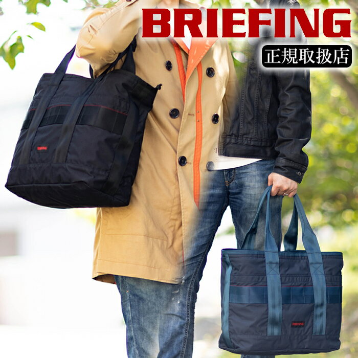 u[tBO g[gobO Y BRIEFING DISCRETE TOTE B4 t@Xi[t | ʋ BRA211T17 WS