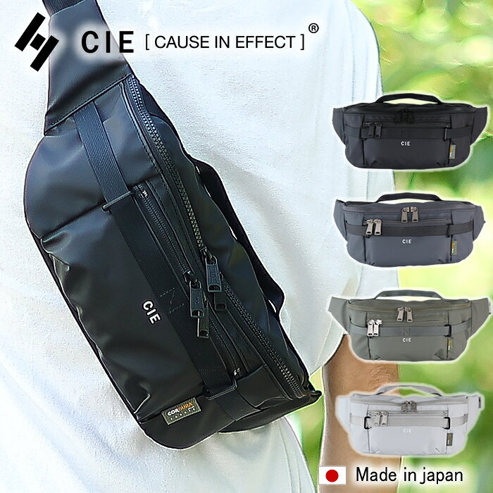 Rakuten - CIE シー バッグ ウエストバッグ メンズ レディース 撥水 軽量 ミリタリー 斜め掛け GRID3 日本製 032069 WS