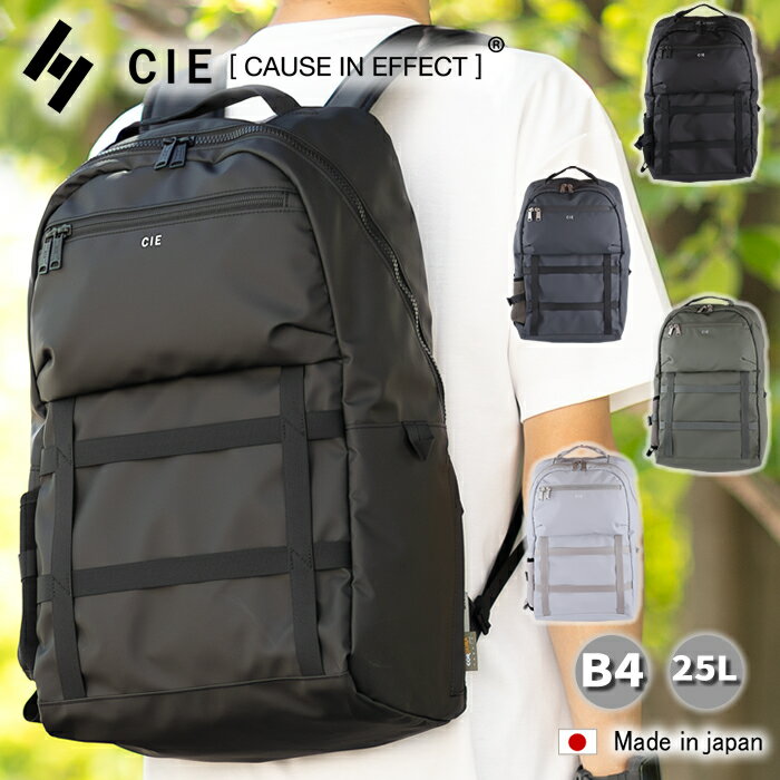 Rakuten - CIE シー リュック メンズ レディース バックパック 大容量 通勤 通学 日本製 A4 B4 BACKPACK - 04 25L 軽量 撥水 GRID3 032204 WS