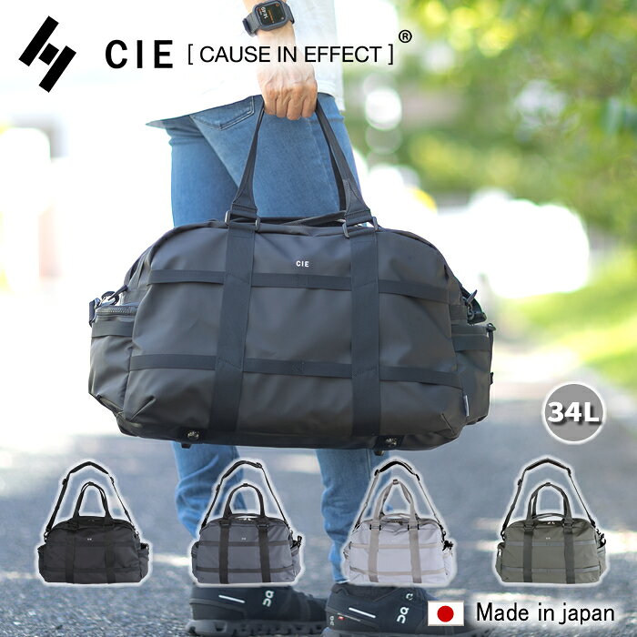 CIE シー バッグ ボストンバッグ ダッフルバッグ メンズ レディース 防水 耐久 34L DUFFLE BAG - 01 B4 GRID3 日本製 032205 WS