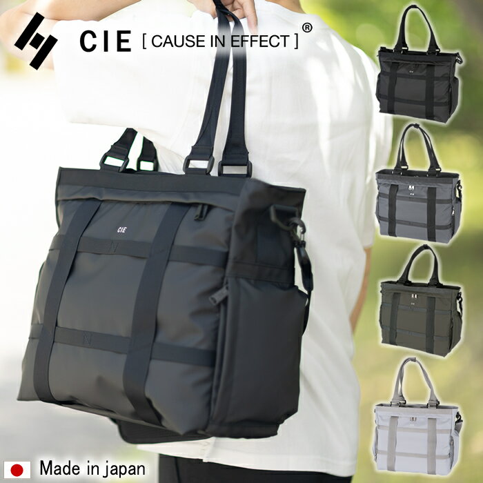 Rakuten - CIE シー バッグ トートバッグ メンズ レディース 2WAYトート ショルダー 2WAY TOTE BAG 防水 耐久 A4 ポリカーボネート加工 キャリーオン機能 GRID3 日本製 032206 WS