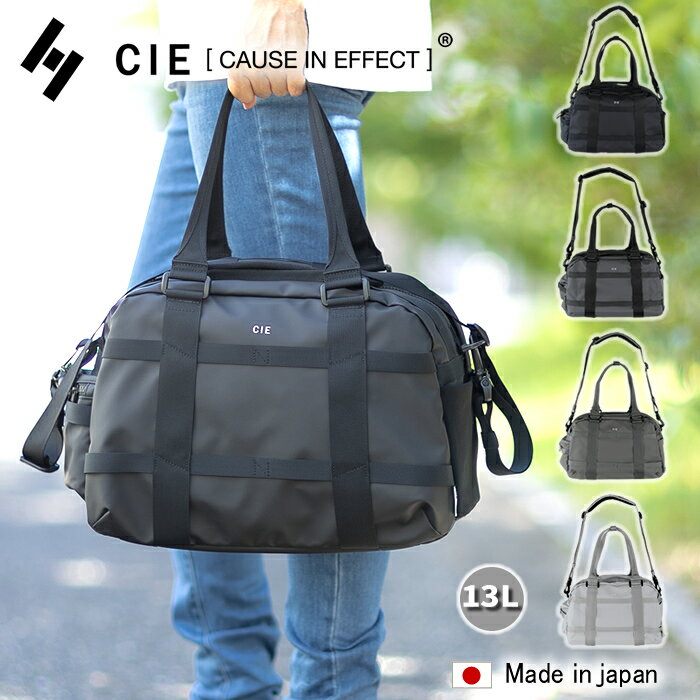 CIE シー バッグ ボストンバッグ ダッフルバッグ 小さめ メンズ レディース 防水 耐久 13L MINI DUFFLE BAG GRID3 日本製 032207 WS