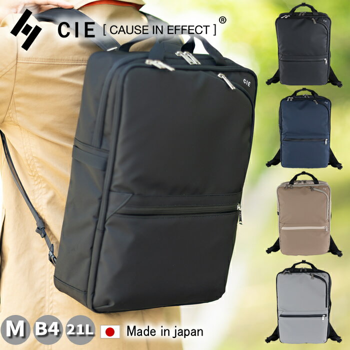 Rakuten - CIE シー ビジネスリュック メンズ レディース 2WAバックパック ビジネスバック B4 Mサイズ 2WAY BACKPACK -M 防水 耐久 軽量 キャリーオン機能 ポリエステル VARIOUS 日本製 021804 WS
