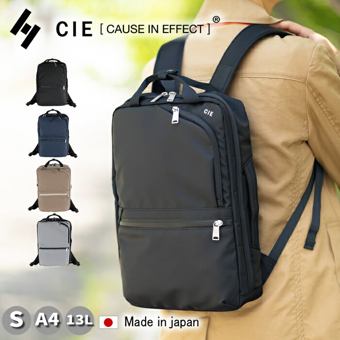 Rakuten - CIE シー ビジネスリュック メンズ レディース 2WAバックパック ビジネスバック A4 Sサイズ 2WAY BACKPACK -S 防水 耐久 軽量 キャリーオン機能 ポリエステル VARIOUS 日本製 021807 WS