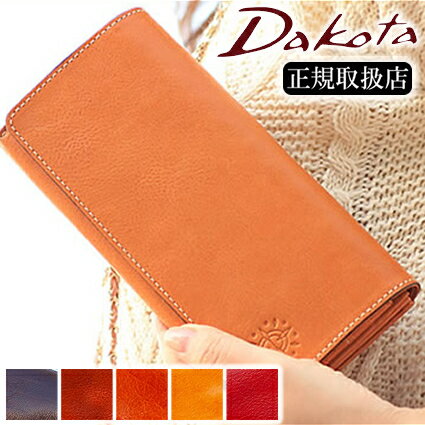 Rakuten - ダコタ 財布 長財布 かぶせ 牛革 Dakota フォンス レディース 旧0035892 0030552 WS