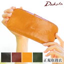 ダコタ 長財布 レディース 財布 薄型 コンパクト カードホルダー取外し可能 牛革 Dakota チェルキオ 0030525 WS