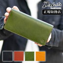 ダコタ 長財布 メンズ 財布 かぶせ 牛革 Dakota BLACK LABEL ブラックレーベル エティカ 0620322 WS(4)