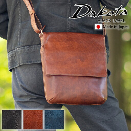 ダコタ ショルダーバッグ かぶせ フラップ メンズ 縦型 Dakota BLACK LABEL ブラックレーベル ホースト3 本革 馬革 日本製1623804 WS ダコタ ショルダーバッグ かぶせ フラップ メンズ 縦型 Dakota BLACK LABEL ブラックレーベル ホースト3 本革 馬革 日本製1623804 WS