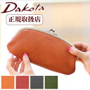 ダコタ 財布 長財布 がま口 レディース dakota Dakota ラルゴ 本革 日本製 ウォレット 旧0035882 0030582 WS(4)