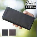 ダコタ 財布 長財布 メンズ かぶせ 牛革 小物 Dakota BLACK LABEL ブラックレーベル リバー5 0620725 WS(4)