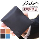 ダコタ 財布 折財布 二つ折り財布 牛革 メンズ Dakota BLACK LABEL ワキシー ウォレット 旧0625900 0625910 WS