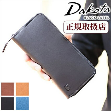 ダコタ 財布 長財布 ラウンドファスナー 牛革 メンズ Dakota BLACK LABEL ワキシー ウォレット 旧0625903 0625913 WS