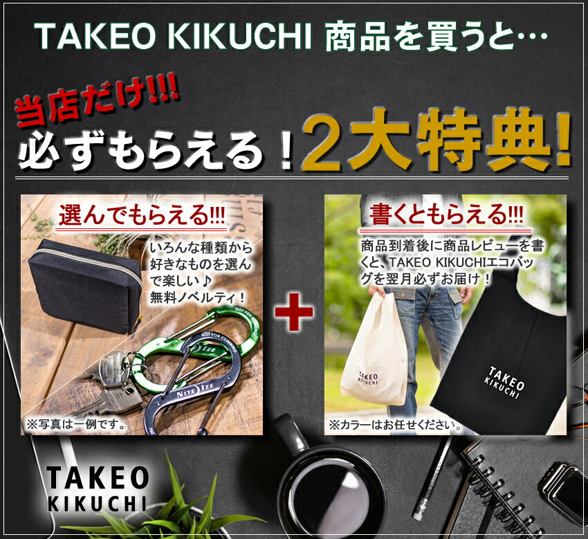 タケオキクチ 小銭入れ 【当店限定TKノベルテ...の紹介画像2