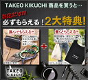 タケオキクチ 名刺入れ 【当店限定TKノベルティ有】 カードケース メンズ 小物 フェズ 羊革 TAKEO KIKUCHI TK 749613 QA 2